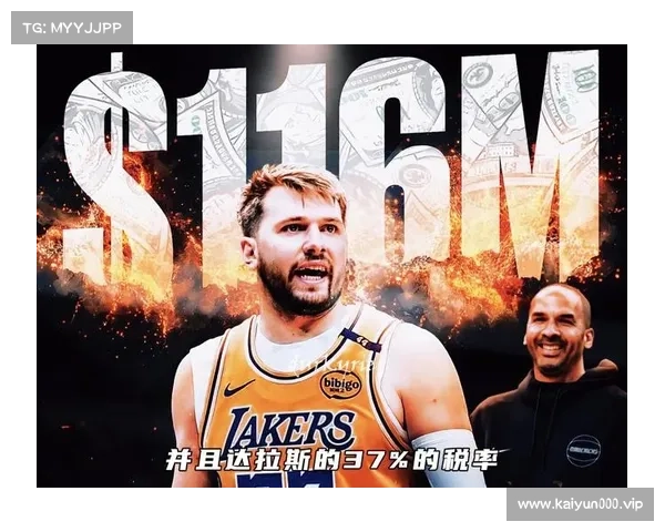 东契奇被交易损失1.1亿 5位球员因顶薪问题遭球队压制 东契奇被交易损失1.1亿 5位球员因顶薪问题遭球队压制
