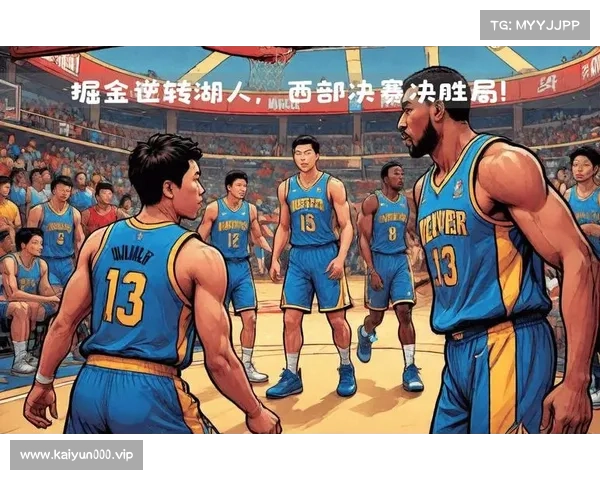 湖人在关键时刻爆发超级逆转表现,带领全队赢得胜利 湖人在关键时刻爆发超级逆转表现,带领全队赢得胜利