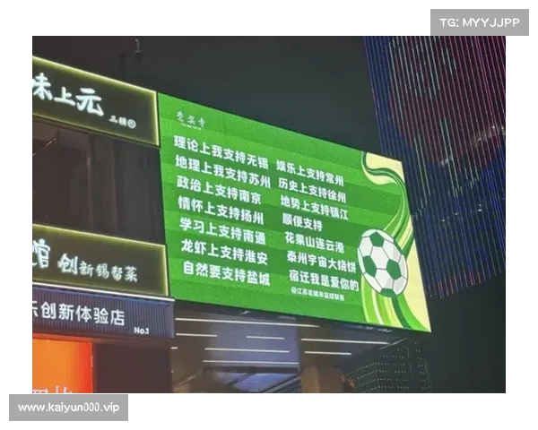 苏州小苏超火药味拉满背后隐现的文化冲突与地方特色 苏州小苏超火药味拉满背后隐现的文化冲突与地方特色